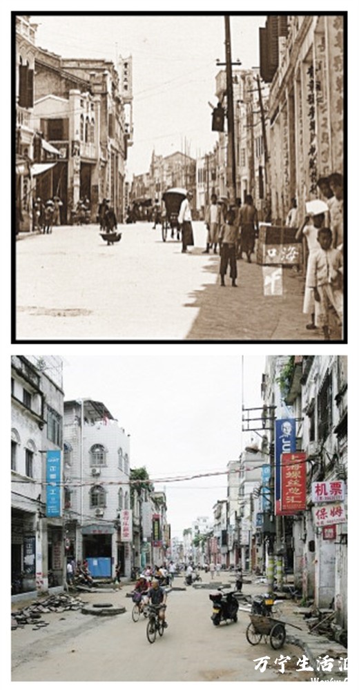 民国1937年海南老照片